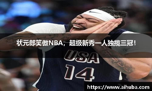 熊猫体育