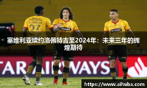 熊猫体育官网