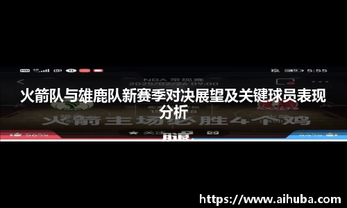 熊猫体育官网
