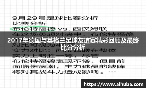熊猫体育平台