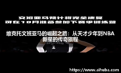 熊猫体育
