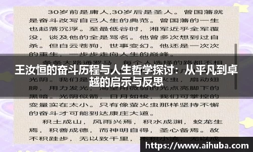 熊猫体育平台