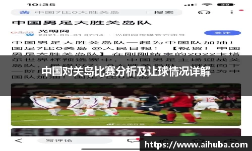 熊猫体育官网