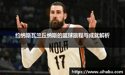 熊猫体育