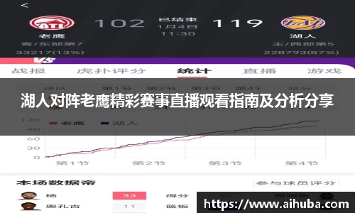 熊猫体育