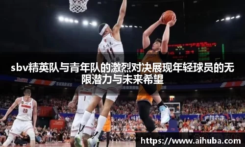 熊猫体育