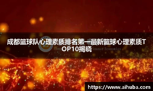 熊猫体育官网入口