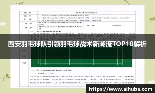 熊猫体育官网入口